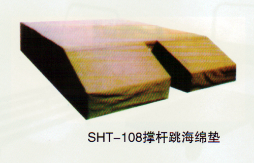 SHT-108撑杆跳海绵垫